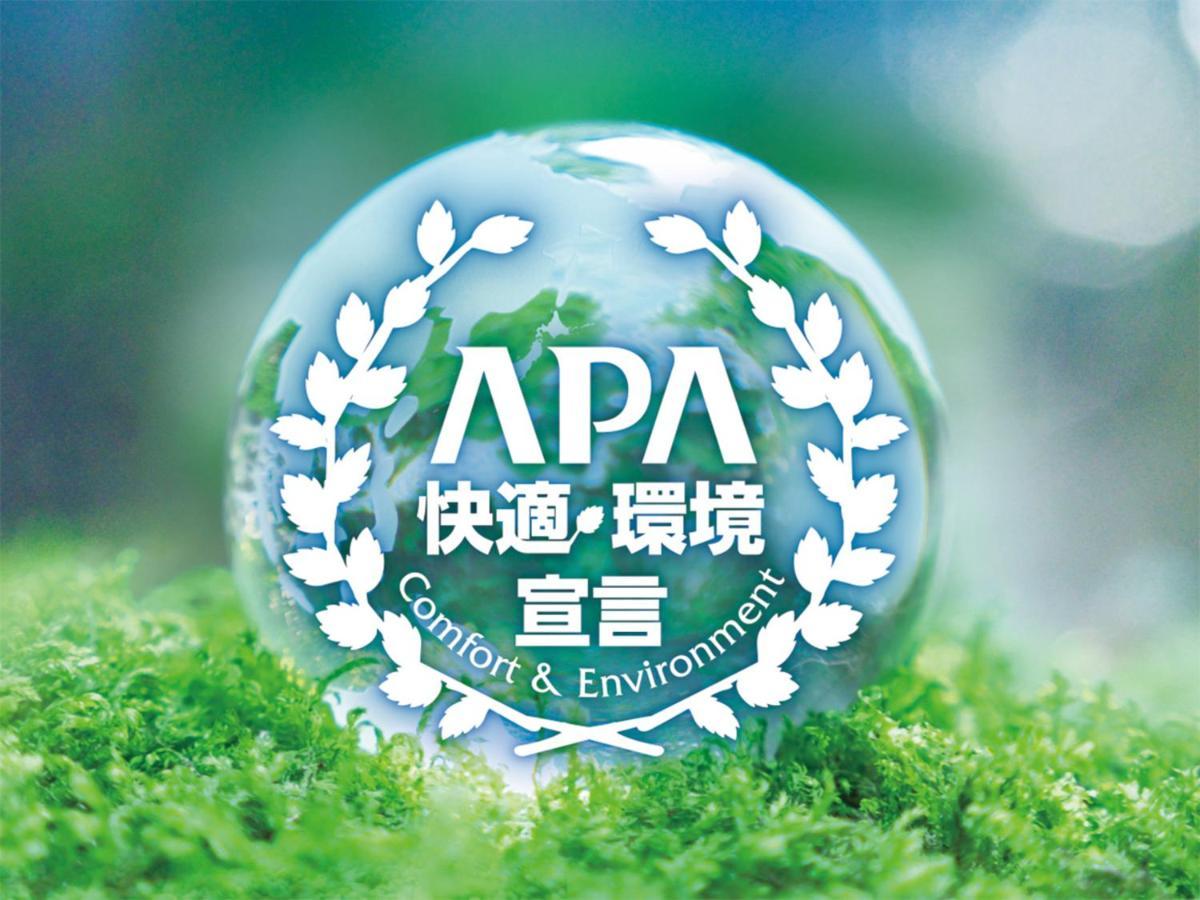 Apa Hotel Iidabashi Ekiminami Tokio Zewnętrze zdjęcie