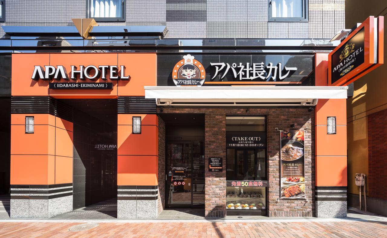 Apa Hotel Iidabashi Ekiminami Tokio Zewnętrze zdjęcie