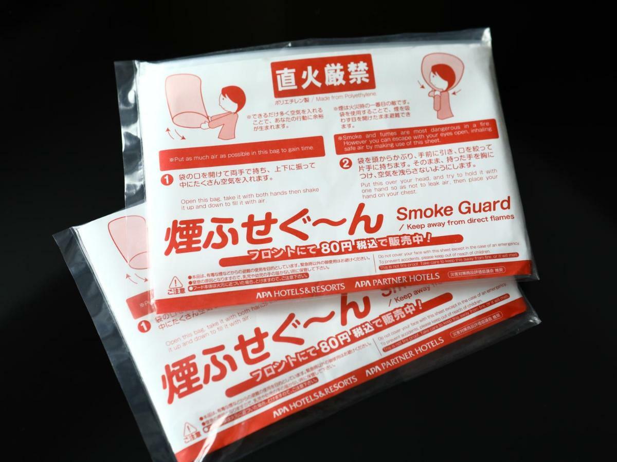 Apa Hotel Iidabashi Ekiminami Tokio Zewnętrze zdjęcie