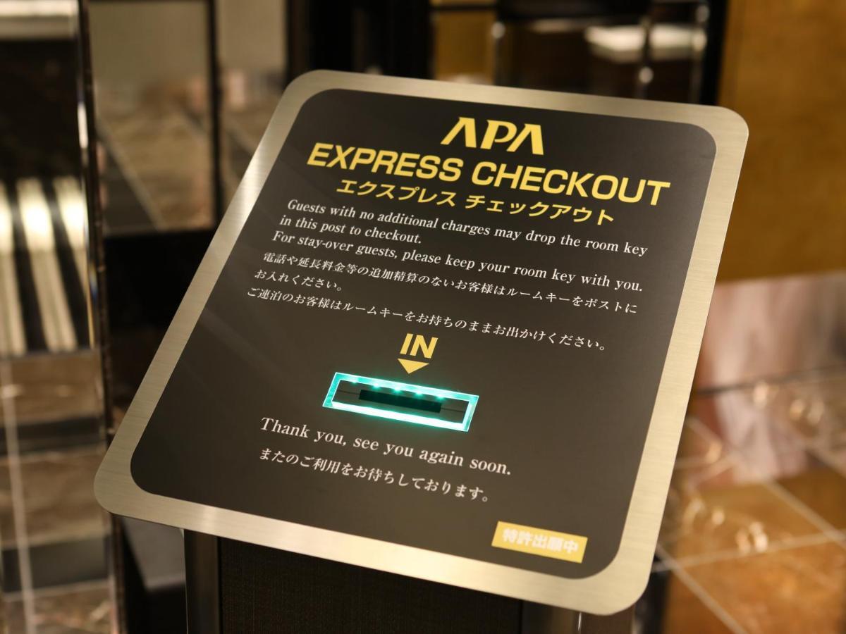 Apa Hotel Iidabashi Ekiminami Tokio Zewnętrze zdjęcie