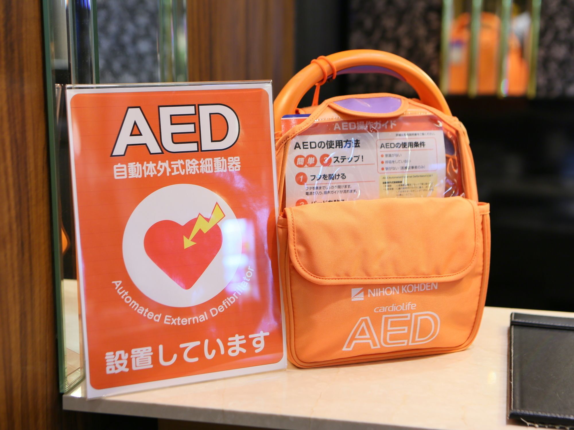 Apa Hotel Iidabashi Ekiminami Tokio Zewnętrze zdjęcie