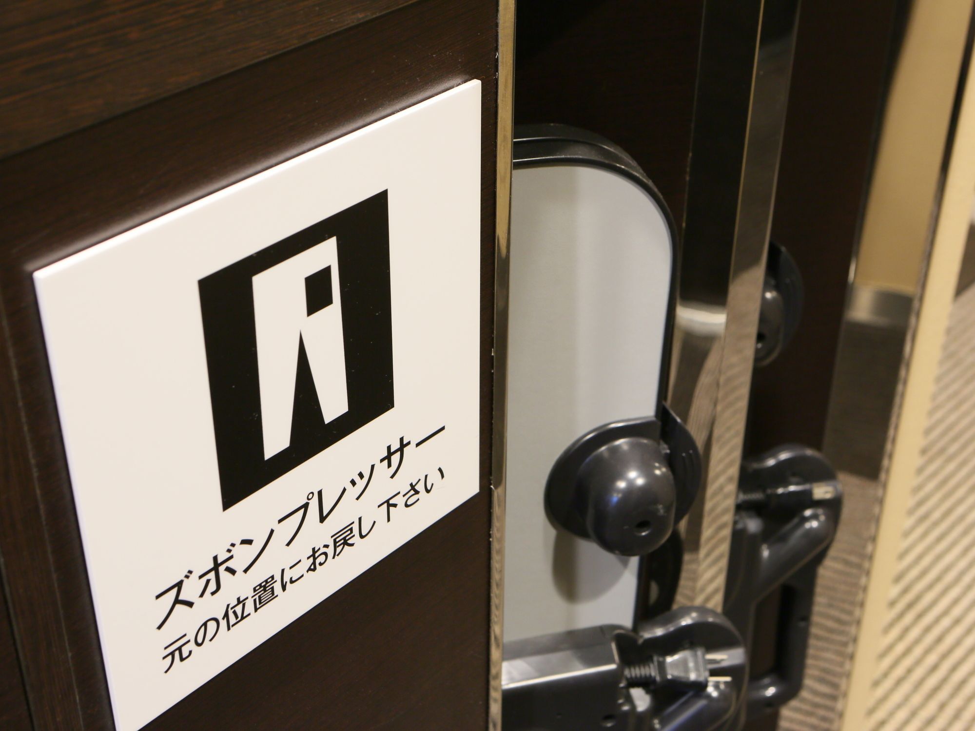 Apa Hotel Iidabashi Ekiminami Tokio Zewnętrze zdjęcie
