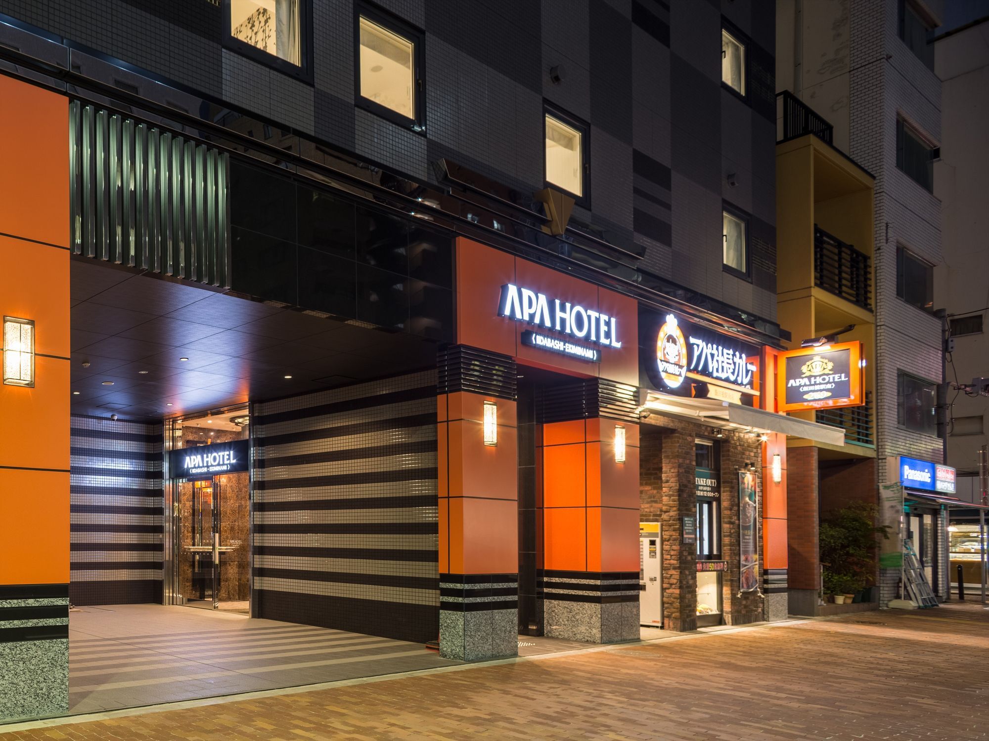 Apa Hotel Iidabashi Ekiminami Tokio Zewnętrze zdjęcie