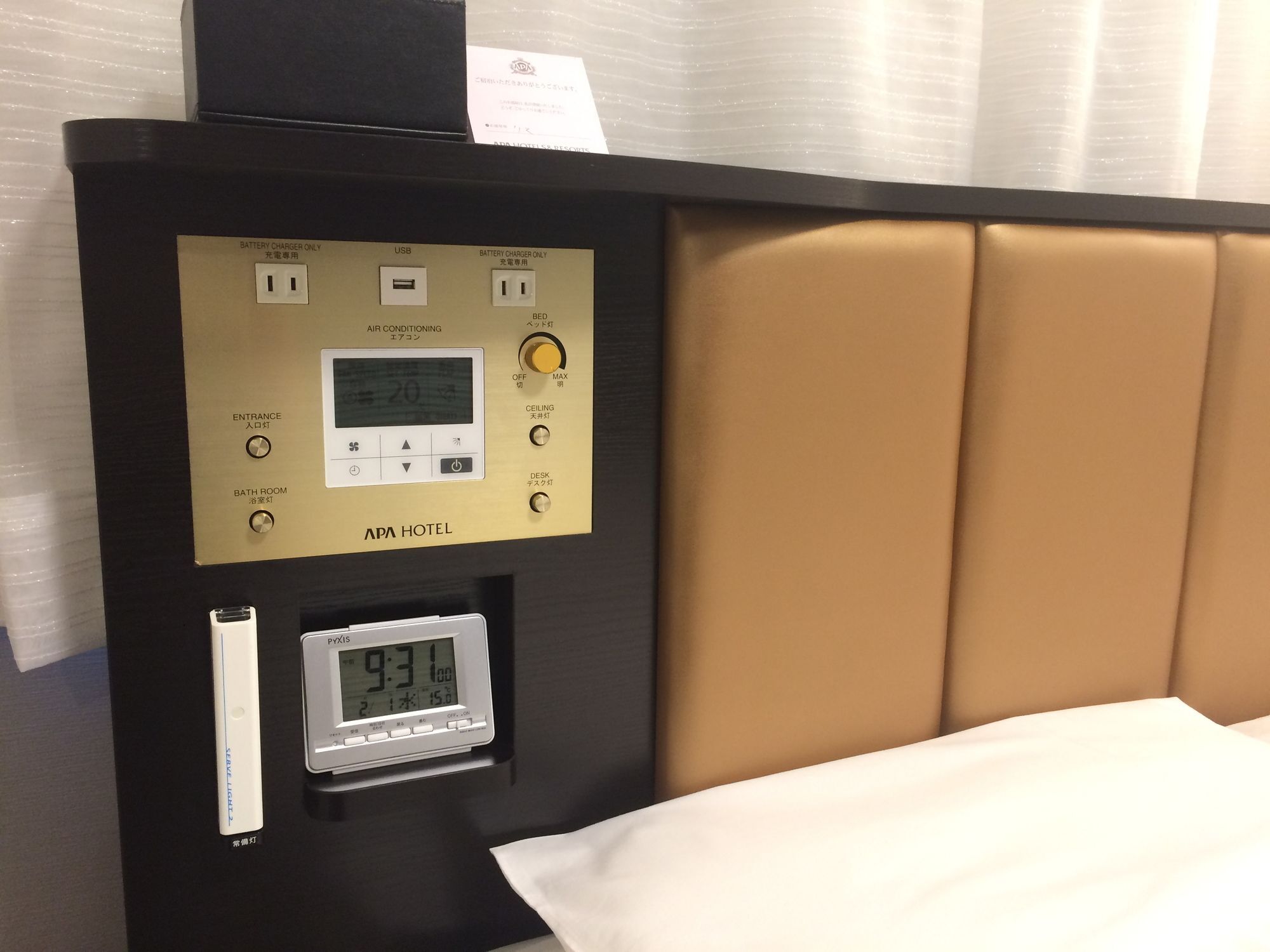 Apa Hotel Iidabashi Ekiminami Tokio Zewnętrze zdjęcie