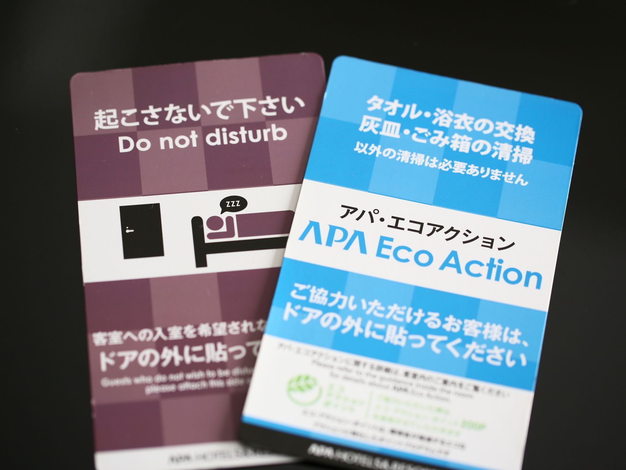 Apa Hotel Iidabashi Ekiminami Tokio Zewnętrze zdjęcie