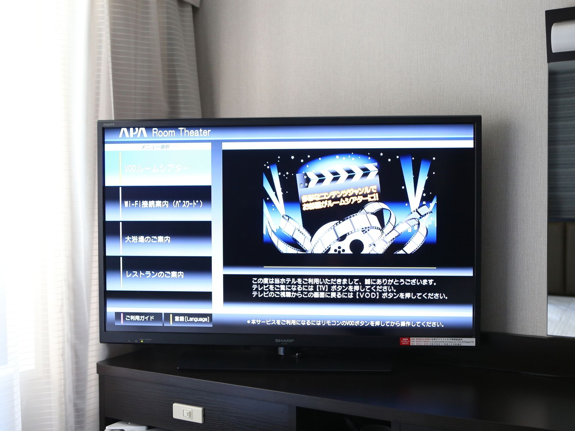 Apa Hotel Iidabashi Ekiminami Tokio Zewnętrze zdjęcie
